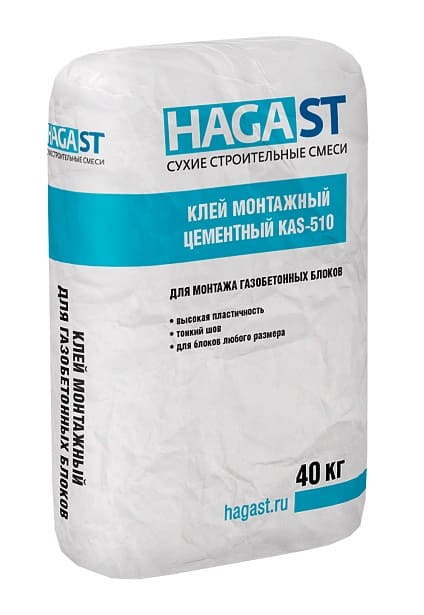 Клей монтажный для газобетонных блоков KAS-510, 40 кг