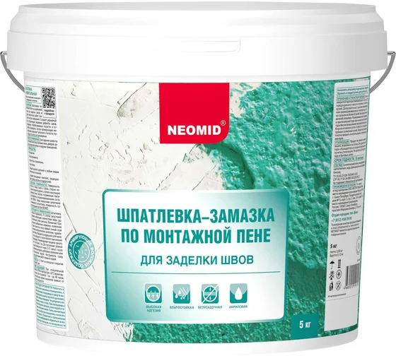 Шпатлевка по монтажной пене NEOMID 5 кг