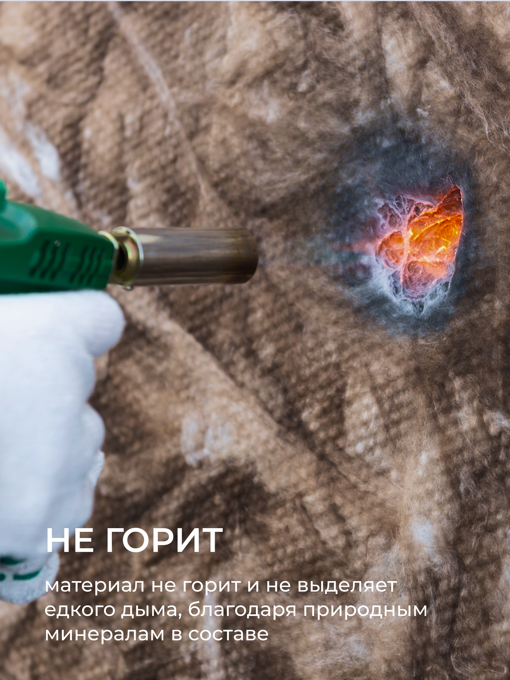 Утеплитель KNAUF NORD 1250x600x50, 9 м2 / 12 плит