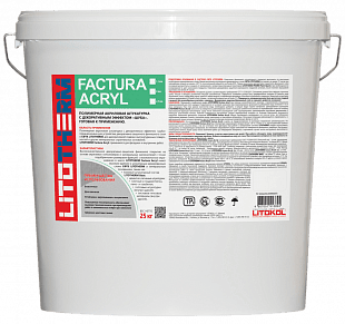Фасадная штукатурка LITOTHERM FACTURA ACRYL 1,5 мм, 25 кг