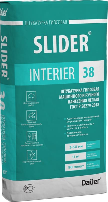 Штукатурка гипсовая машинного и ручного нанесения легкая 90/2,0, Dauer SLIDER® INTERIER 38