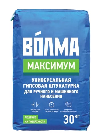 Штукатурка гипсовая "ВОЛМА-Максимум", 30 кг