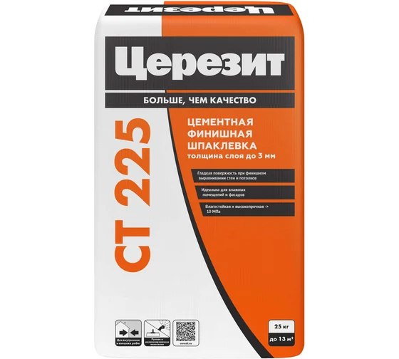 Финишная фасадная шпаклевка Церезит Ct 225/25 серая, 25 кг