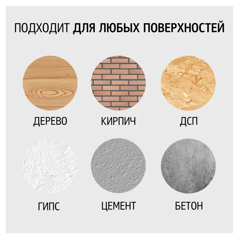 Штукатурка декоративная с эффектом замши Maitre Deco Legend, 2 л цвет белый