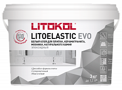 Клей двухкомпонентный для склеивания всех типов облицовочных материалов LITOELASTIC EVO (класс R2T), 3 кг