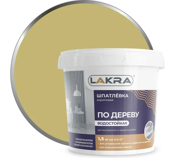 Шпатлевка по дереву Дуб 1,5 кг Лакра