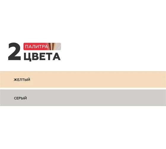 Универсальный термостойкий раствор для кладки огнеупорных кирпичей PLITONIT СуперКамин Огнеупор, 20 кг