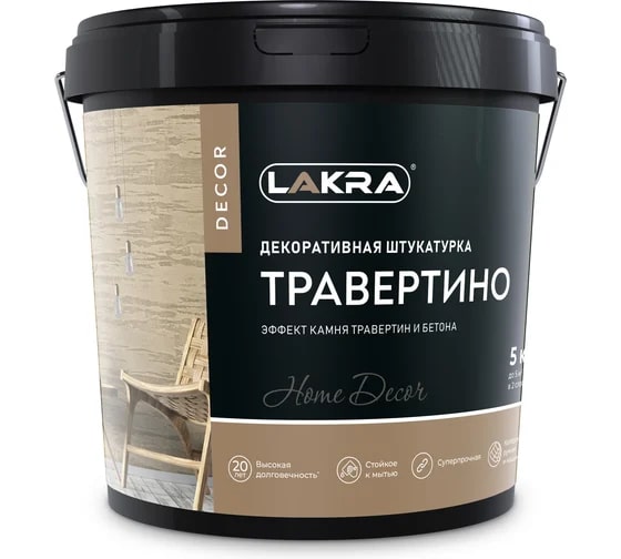 Декоративная штукатурка с эффектом травертина Лакра ДЕКОР Травертино, 5кг