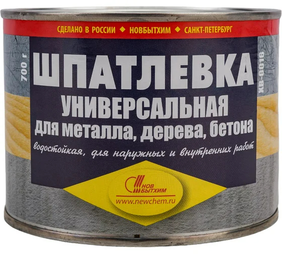 Шпатлевка НОВБЫТХИМ ХВ-0016 для дерева, бетона, металла, 0.7 кг