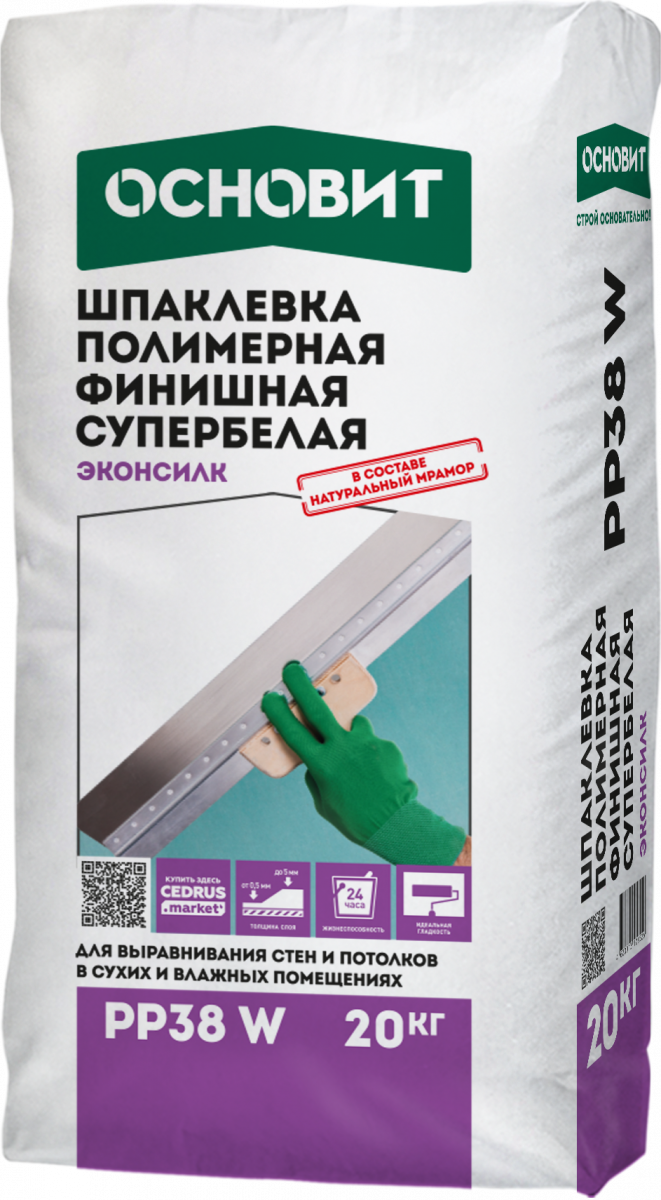 Шпаклевка полимерная финишная супербелая ОСНОВИТ Эконсилк PP38 W, 20 кг