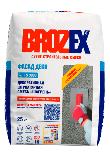 Штукатурка декоративная Brozex FS Шагрень, 25 кг