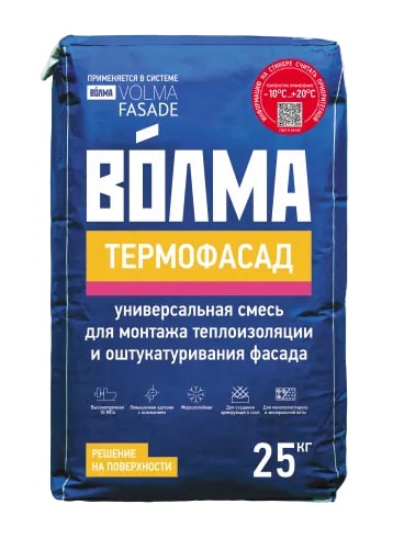 Смесь сухая цементная штукатурно-клеевая "ВОЛМА-Термофасад Зима", 25 кг
