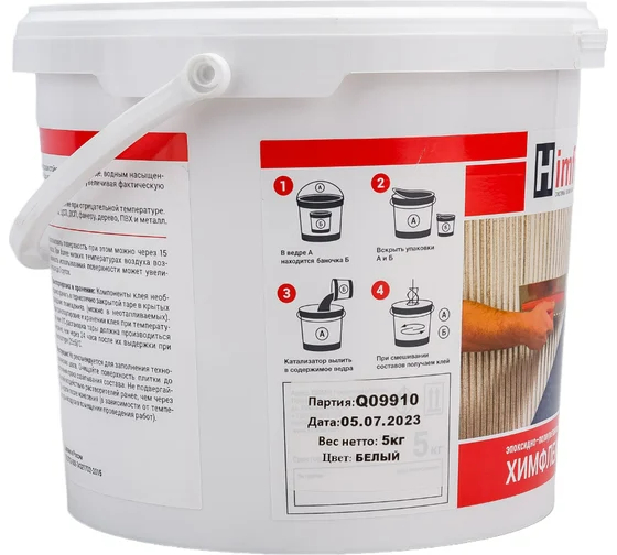 Эластичный эпоксидно-полиуретановый клей для плитки и камня Himflex 5КХ белый, класс R2T, ведро 5 к