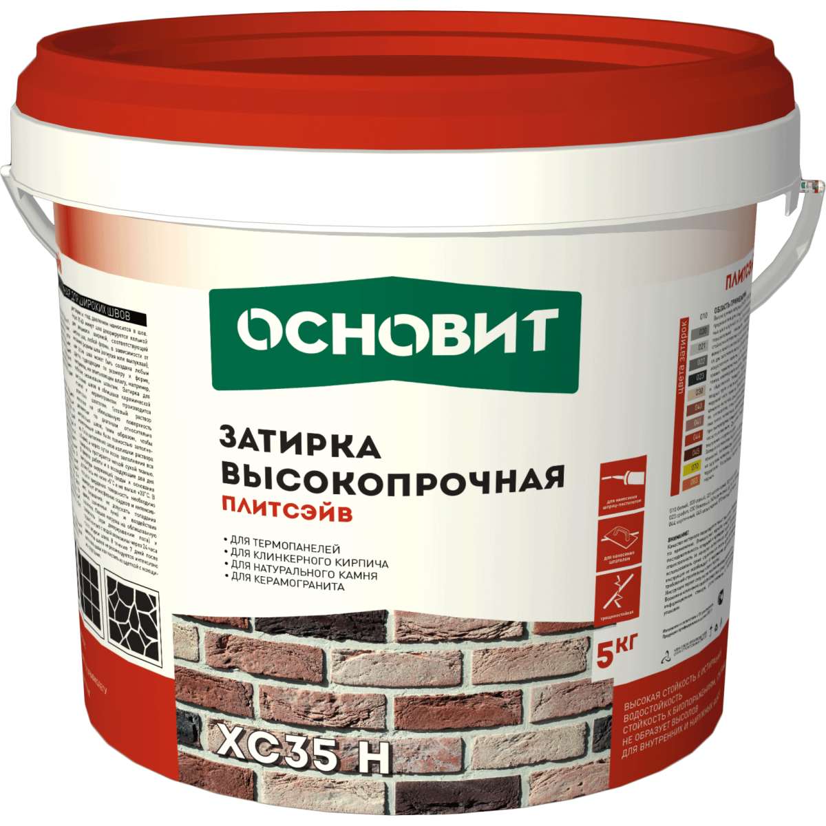 Затирка цветная для широких швов ОСНОВИТ ПЛИТСЭЙВ XC35 H (5 кг)