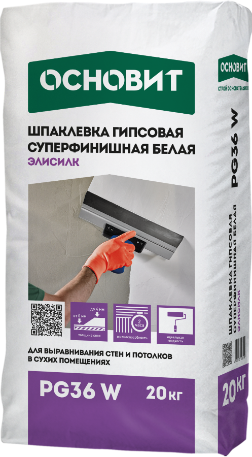 Шпаклевка белая суперфинишная ОСНОВИТ ЭЛИСИЛК PG36 W, 20 кг 