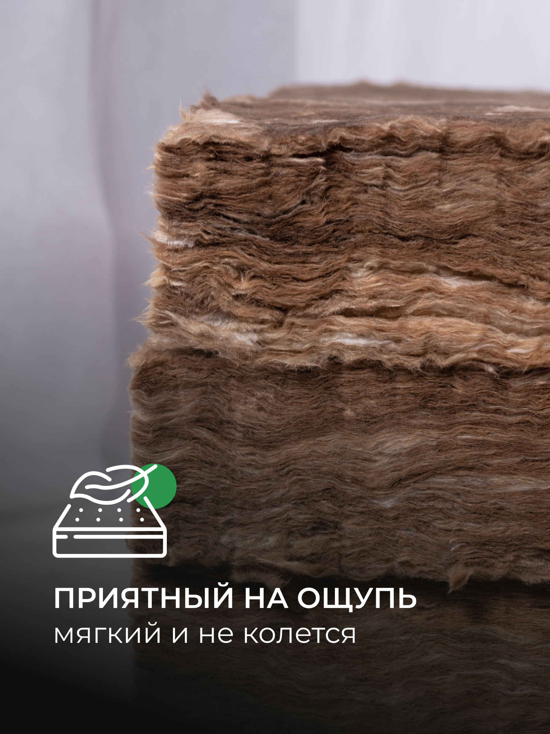 Утеплитель ТеплоКНАУФ для кровли 6148x1220x50, 15 м2 / 2 мата