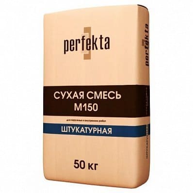 Сухая смесь штукатурная М150 Perfekta, мешок 50кг
