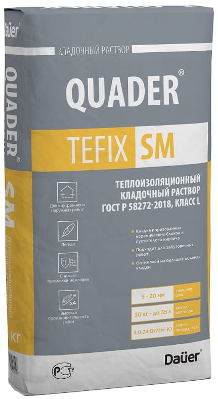 QUADER® TEFIX SM ЗИМА Кладочный раствор теплоизоляционный, 30 кг