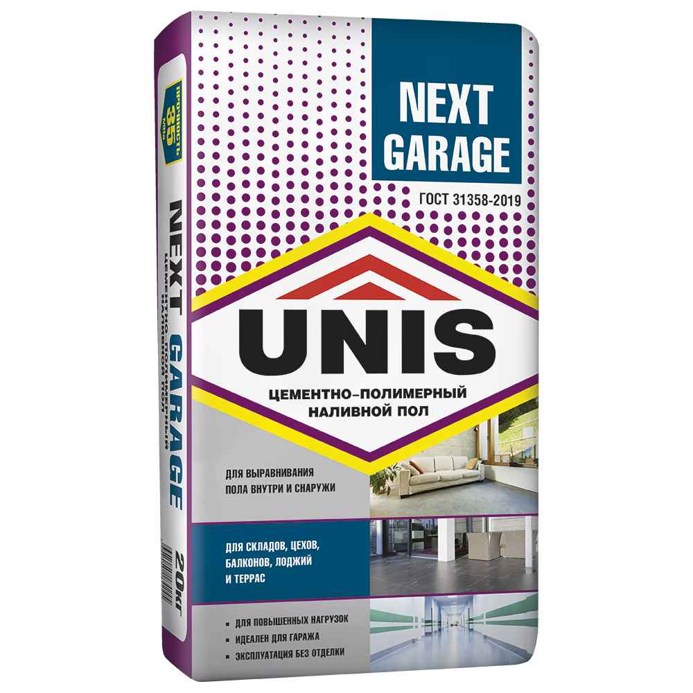 Цементно-полимерный наливной пол UNIS NEXT GARAGE, 20 кг