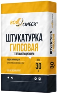 Легкая гипсовая штукатурка теплосберегающая ВосСмеси, 30 кг