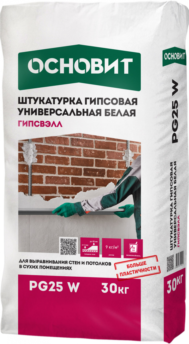 Гипсовая штукатурка белая ОСНОВИТ ГИПСВЭЛЛ PG25 W, 30 кг