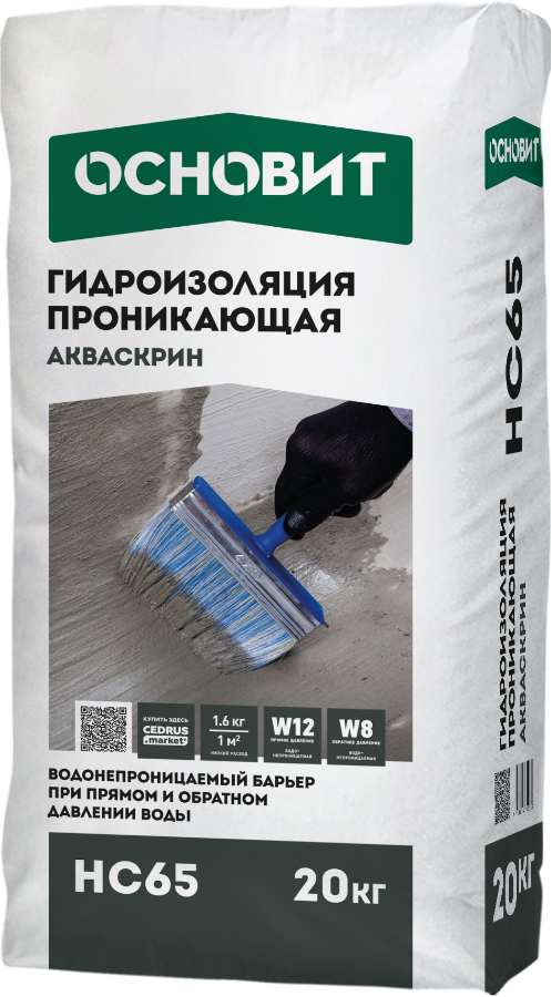 Водоостонавливающая гидроизоляция проникающего типа ОСНОВИТ АКВАСКРИН НС65, 20 кг