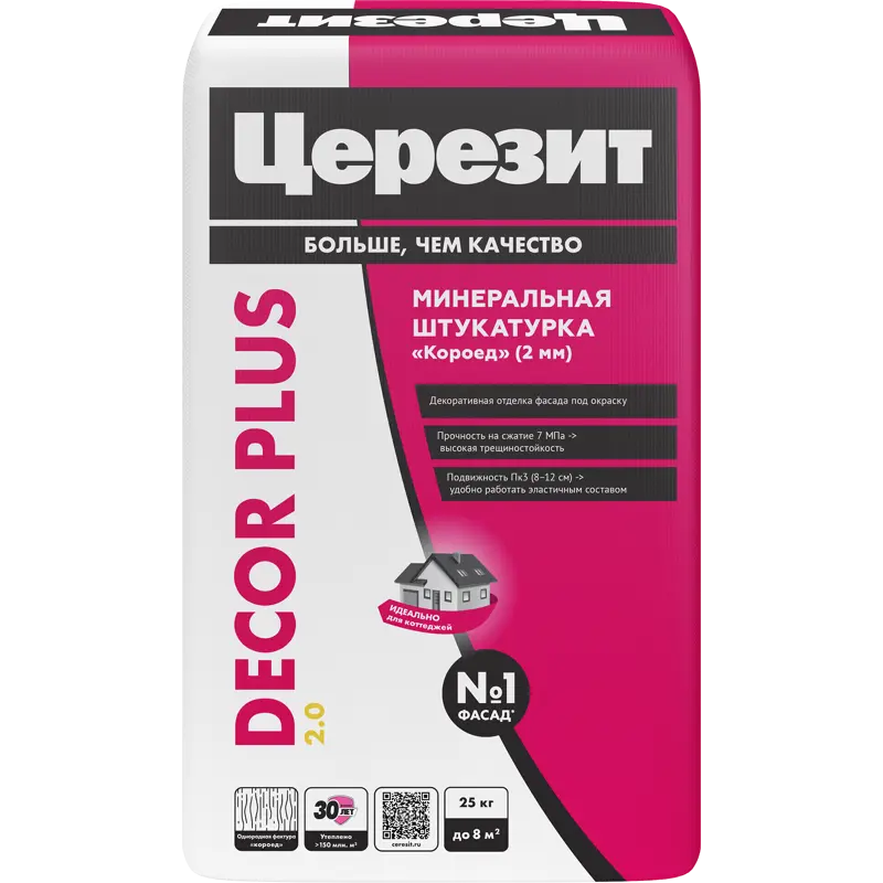 Декоративная штукатурка Церезит Dekor plus под покраску короед 2.0 мм , 25 кг