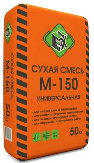 Смесь сухая УНИВЕРСАЛЬНАЯ FIX М-150, 50 кг