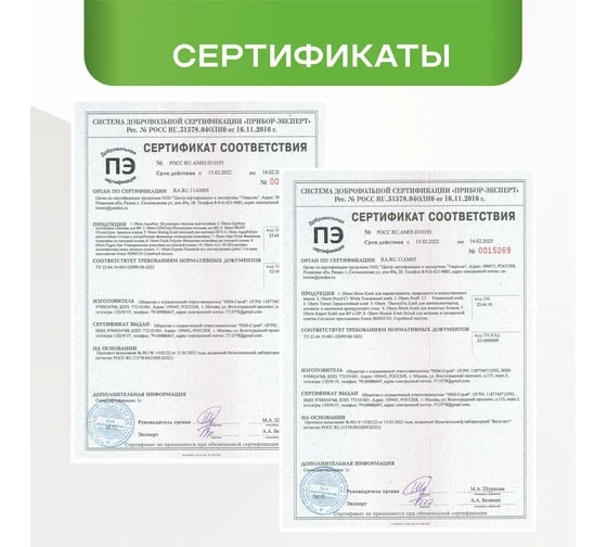 Штукатурка цементная Obern CEMPUTZ с фиброй, 25 кг