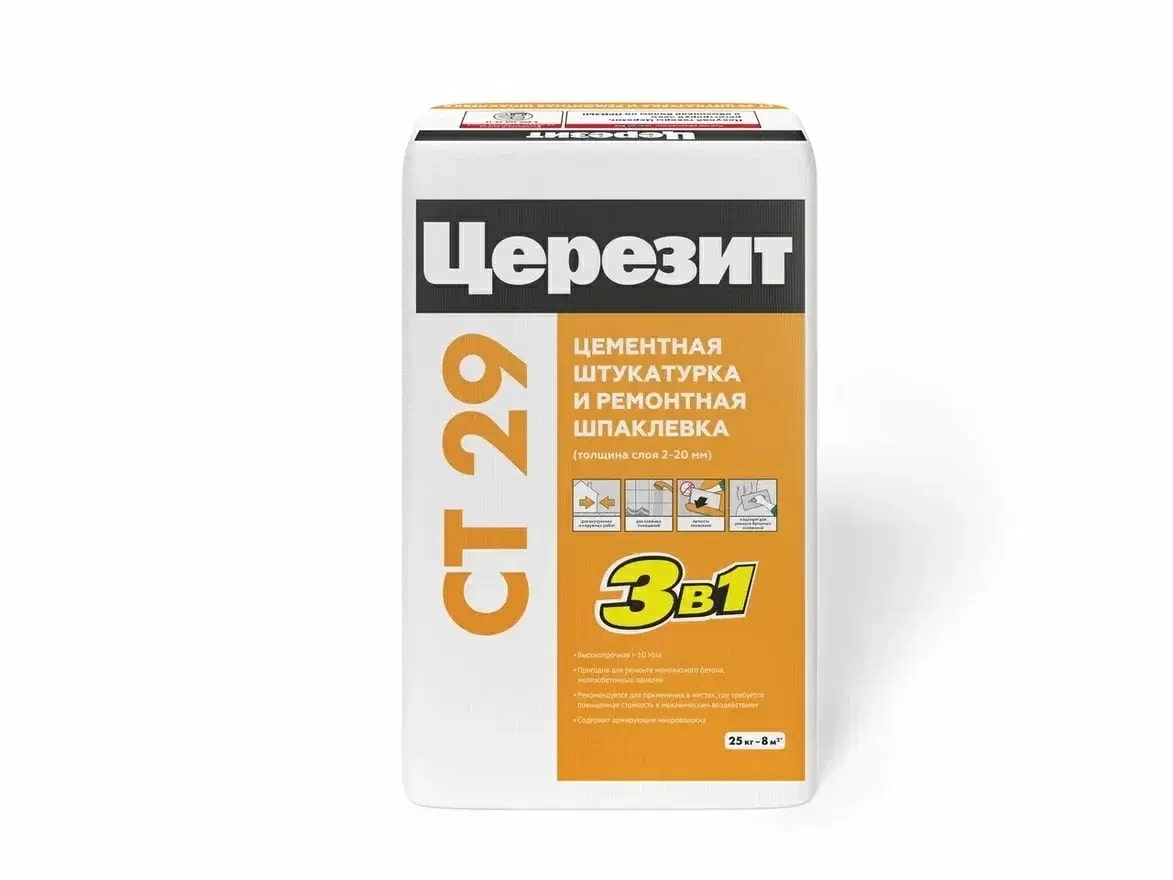 Штукатурка ремонтная Церезит CT 29 для минеральных оснований, 25 кг