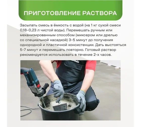 Штукатурка цементная Obern CEMPUTZ с фиброй, 25 кг