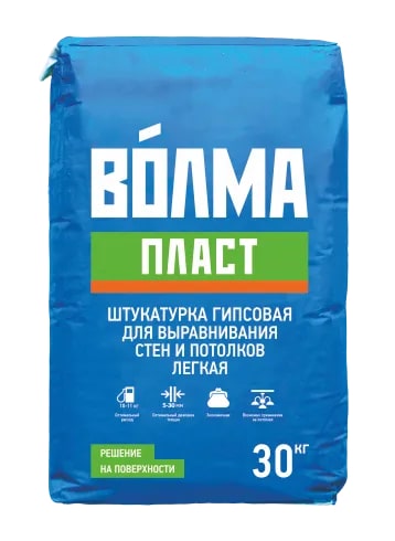Штукатурка гипсовая "Волма - Пласт", 30 кг