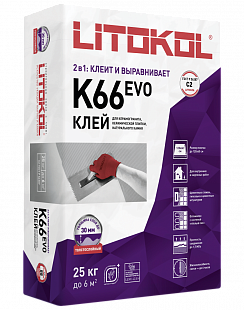 Клей для плитки, керамогранита и камня LITOFLOOR K66 (класс С2)